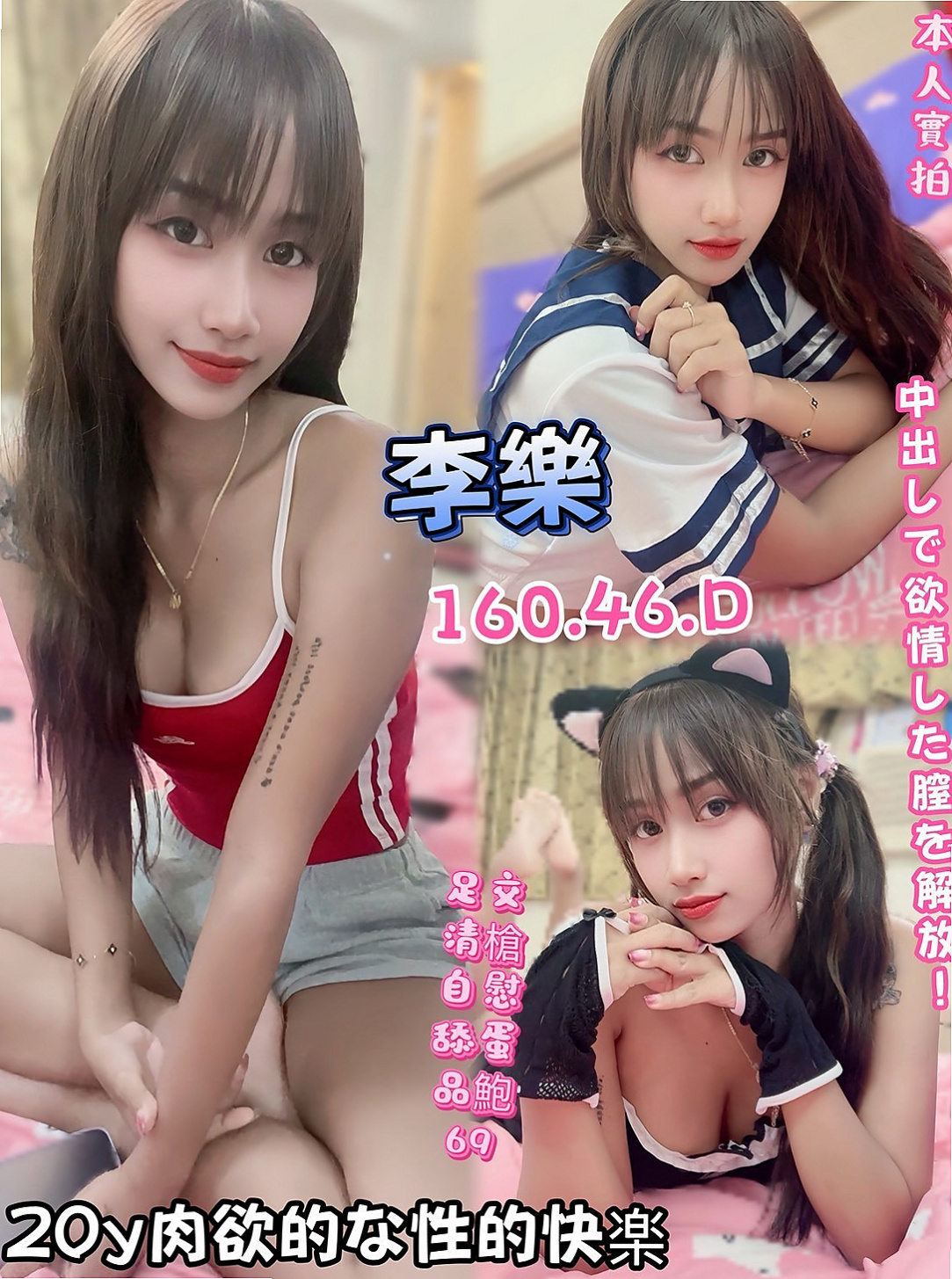 TICKET: 晨希 @ 玉井全套服務 / 今日學妹下海 / 身高164cm / 體重48kg / 胸圍E罩杯 / 年齡21歲 / 私下很緊 長期保養 想要體驗初次被幹爽的那種fu 還欠了一大堆債務要還錢 無奈之舉下來下海沒有紋身
